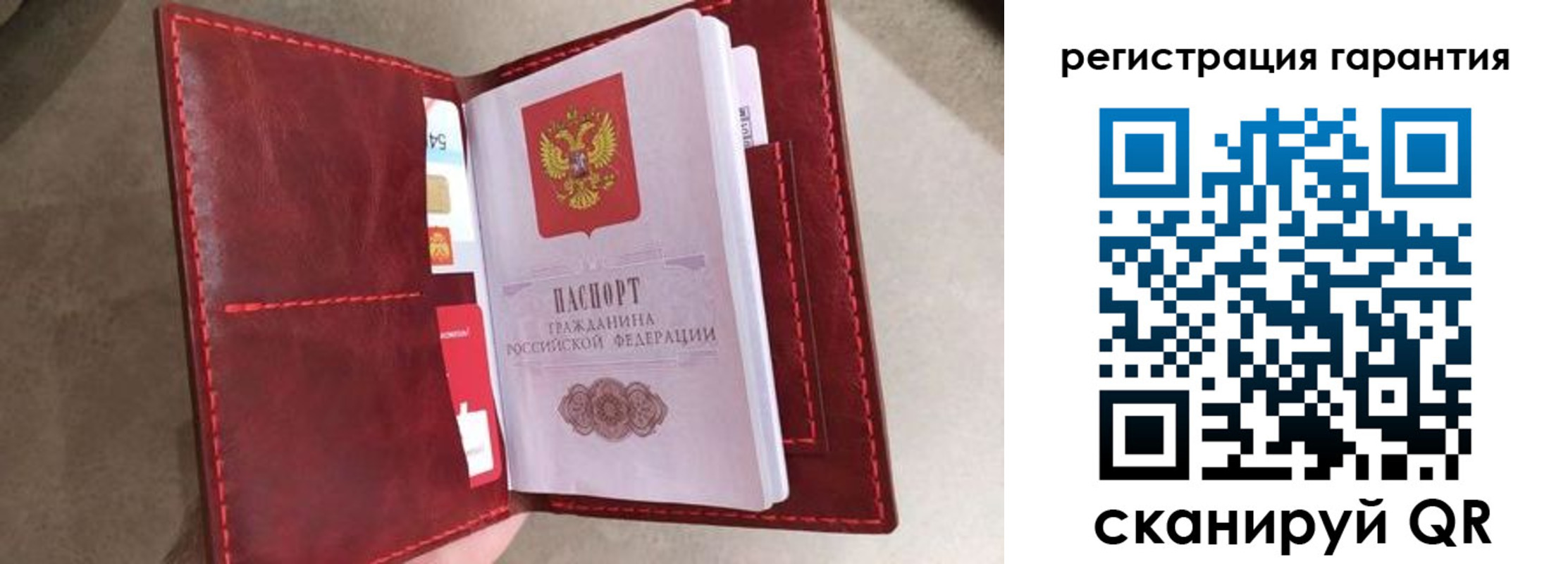 регистрация в Волосово