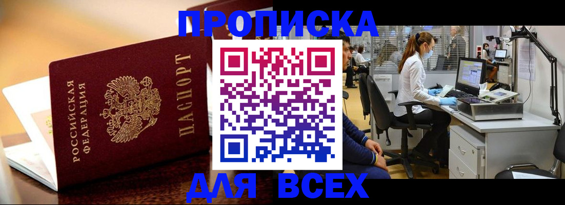 найти адрес прописки в Волосово